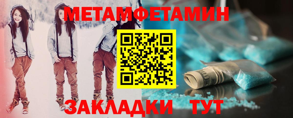 АМФ Розовый Зерноград