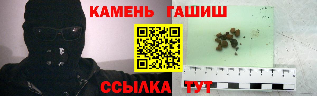 ТГК  COCAIN  Вход с VPN  Конопля  Зерноград  LSD-25  APVP СК   Мефедрон кристаллы 