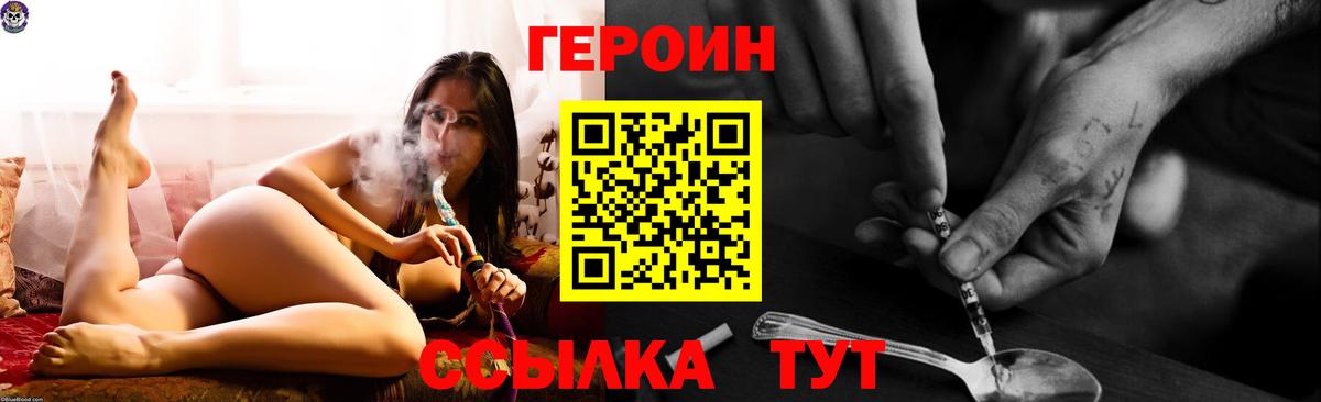 Метамфетамин Зерноград