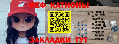 бутик Бийск