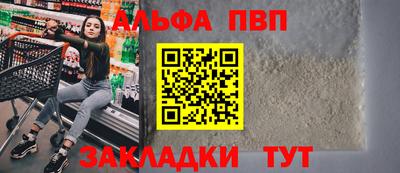 бутик Бийск