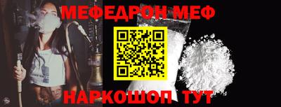круглые Беслан