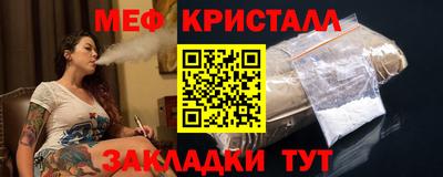 бутик Бийск