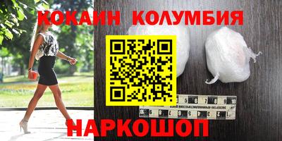 бутик Бийск