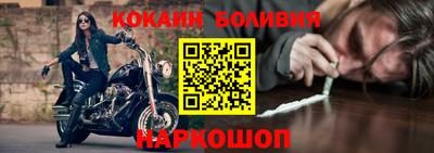круглые Беслан