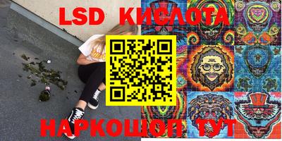 круглые Беслан