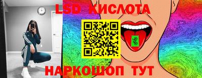 бутик Бийск