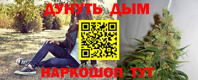 бутик Бийск