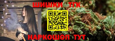 бутик Бийск