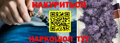 бутик Бийск