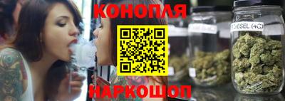 бутик Бийск