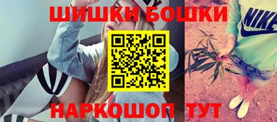 каннабис Белорецк