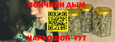 бутик Бийск