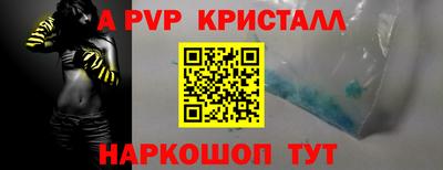 круглые Беслан