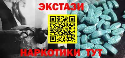 бутик Бийск