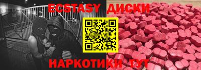 круглые Беслан