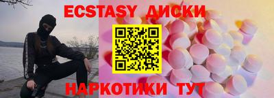 бутик Бийск