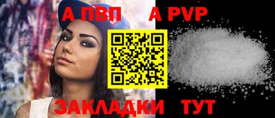 круглые Беслан