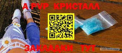 бутик Бийск
