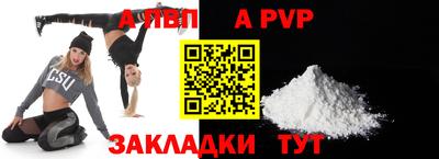 круглые Беслан