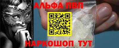 круглые Беслан