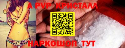 бутик Бийск