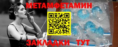 дживик Бердск