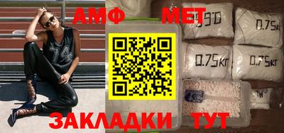 круглые Беслан