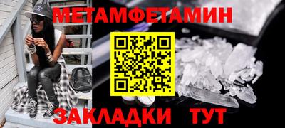 круглые Беслан