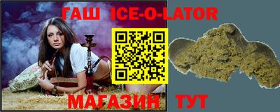 бутик Бийск