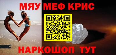 бутик Бийск