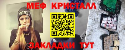 круглые Беслан