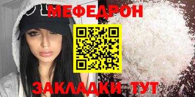 круглые Беслан