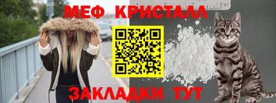 круглые Беслан
