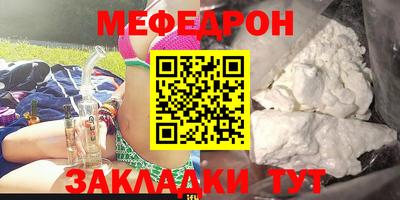 бутик Бийск