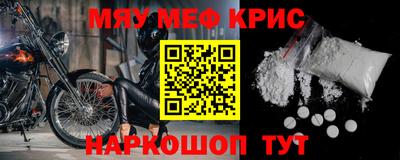 круглые Беслан