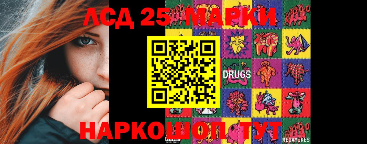 LSD-25 экстази ecstasy  Вход с VPN  LSD-25 экстази  Лсд 25 экстази ecstasy  Зерноград 