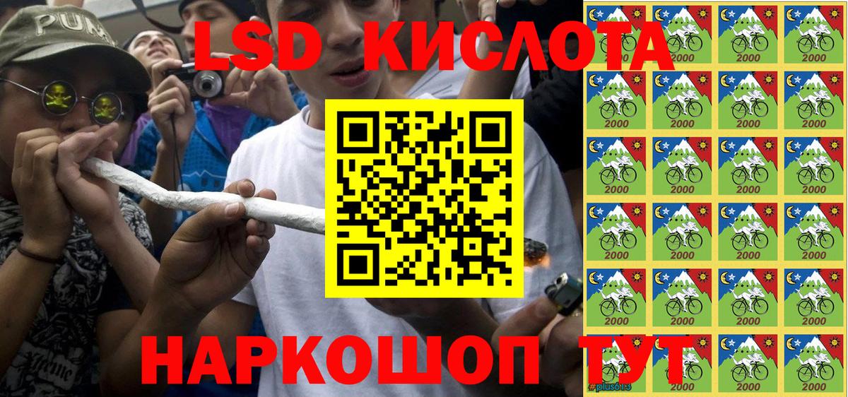 Марки NBOMe 1,8мг  Марки NBOMe 1,8мг  Зерноград  Вход с VPN 
