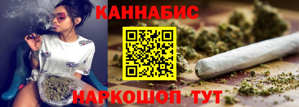 Зерноград  Шишки марихуана семена  Вход с VPN  Канабис тримм  Канабис Amnesia 